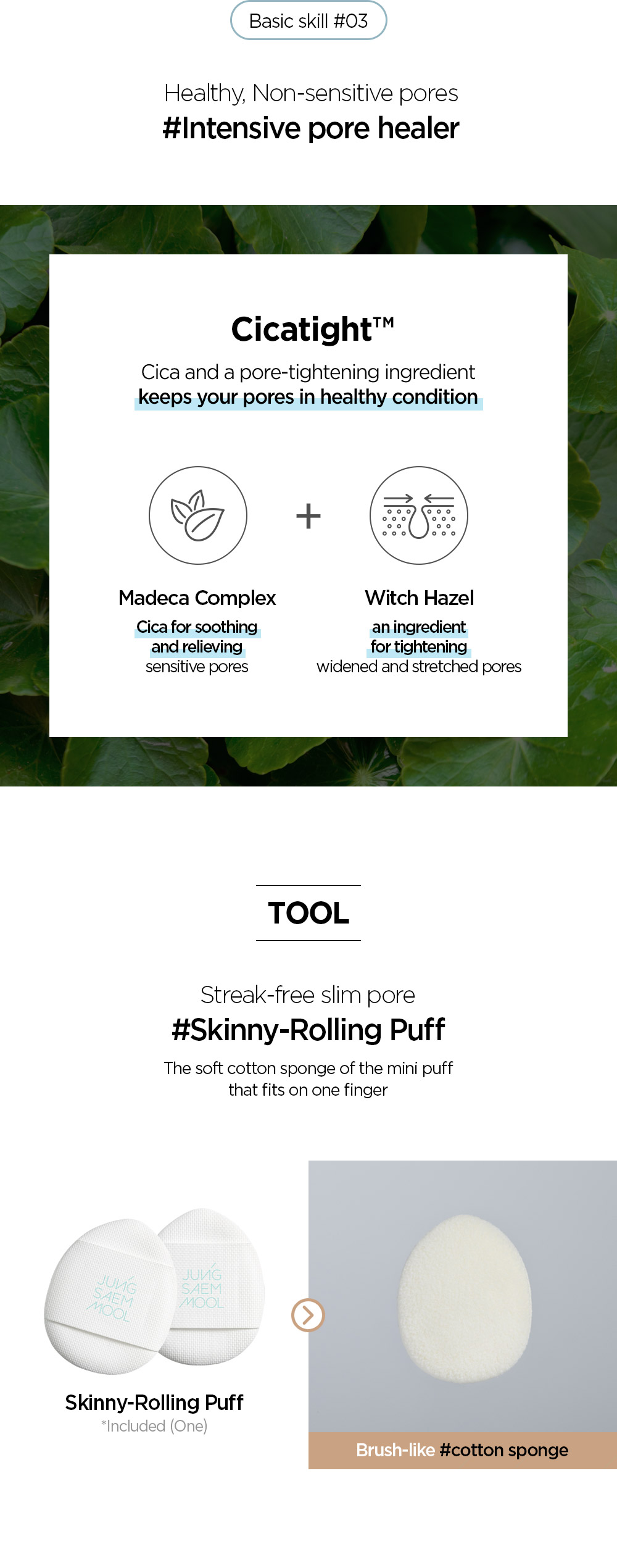 Responsive image