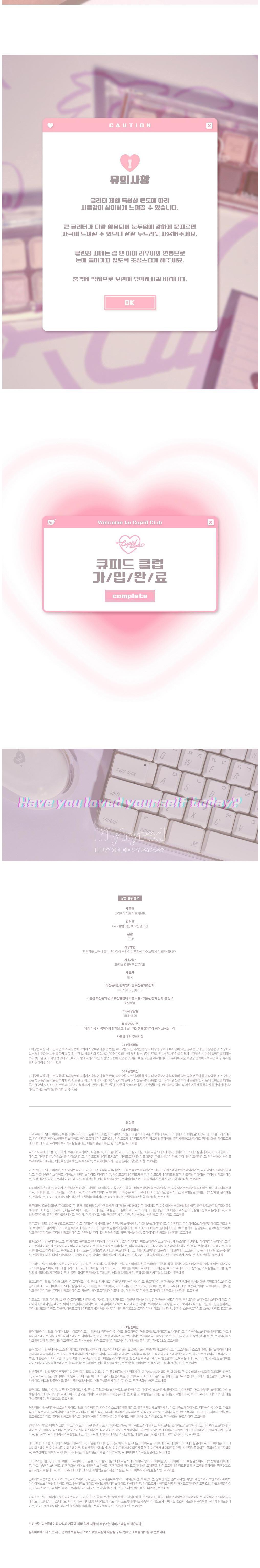 Responsive image