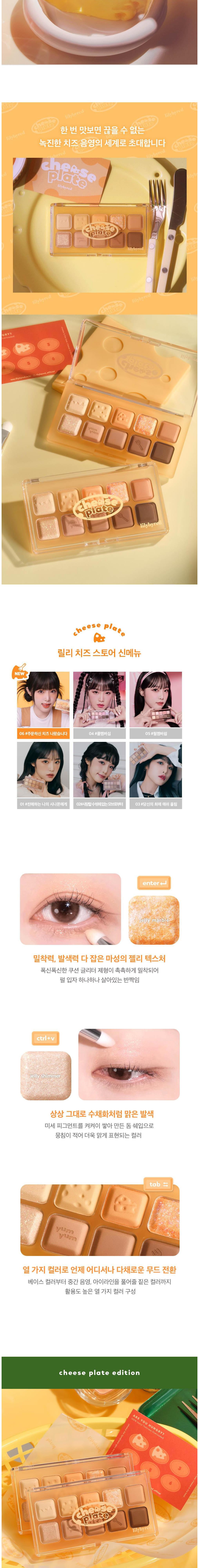 Responsive image