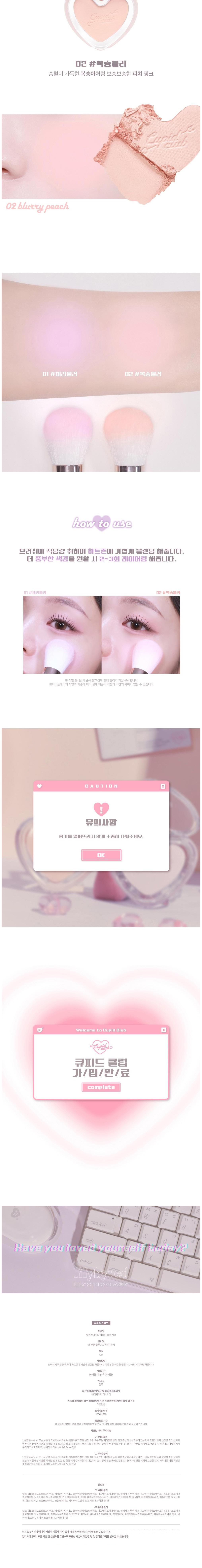 Responsive image