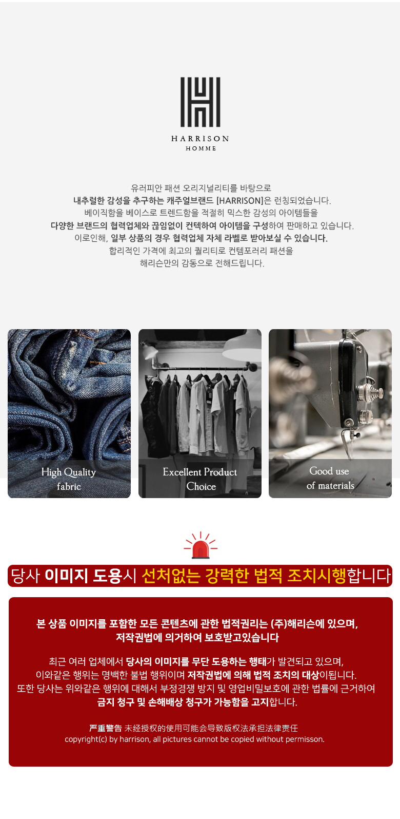 Responsive image